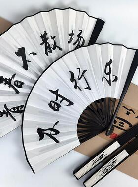 10寸新款绢布双面酒吧蹦迪扇子男女网红霸气潮语地摊中国风折扇夏
