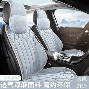 通用座垫椅垫单座小三件 亚麻汽车坐垫座椅套垫子透气座垫车垫四季