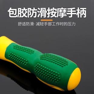 十字一字双头家用梅花螺丝批组套装 螺丝刀两用长款 起子改锥带磁性