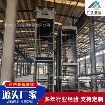 厂家现货矿用罐笼单层多层多绳矿笼矿石材料提升用煤炭罐笼