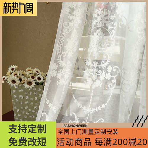 MNX2窗帘2023年新款全遮阳成品欧式亚麻白色立体客厅阳台窗帘布