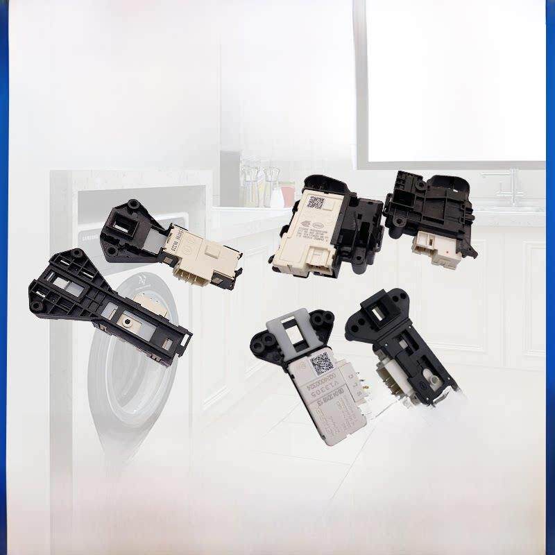 各品牌滚筒洗衣机门锁 微延时开关 电子门开关 外观一样可通用