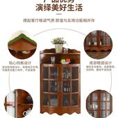 客实木角柜厅角拐角置物柜欧式 餐墙厅储 三角柜转636角柜小酒美式