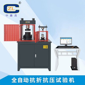 微机控制自动压力试验机 伺服压力试验机 砂浆抗压试验机