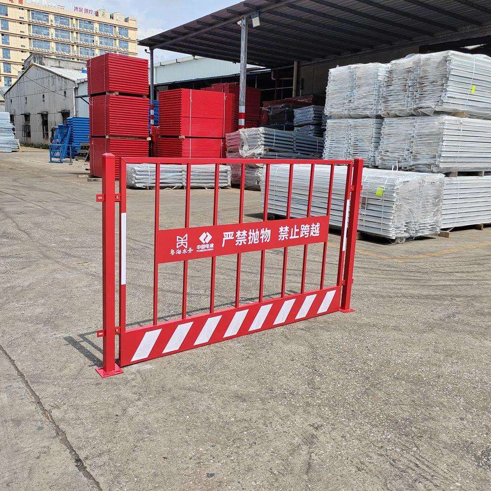 中电免丝移动腿施工防护建栏广东定型化生JKHL产螺工厂现货基坑国