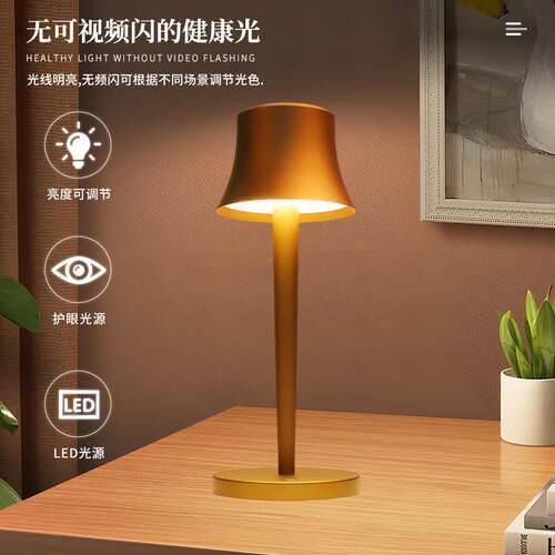氛围台灯床触摸创意YD122温头馨可小夜灯现代客简约厅充电小氛围
