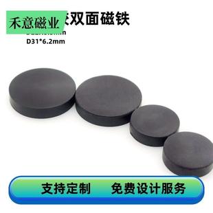 全包胶双面强磁磁铁防水鱼缸磁块白板磁扣包塑防撞磁性配件