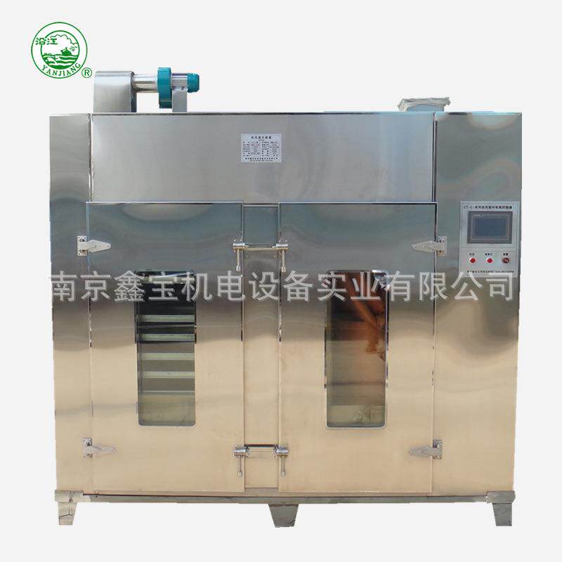 热风循环干燥机烘箱全自动食品不锈钢恒温箱式烘干机电加热烘干房