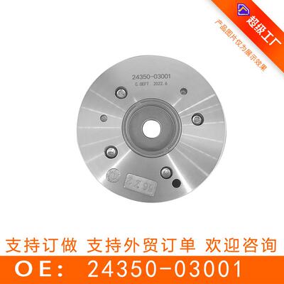 适用于现代伊兰特正时齿轮相位调节器凸轮轴链轮24350-03001