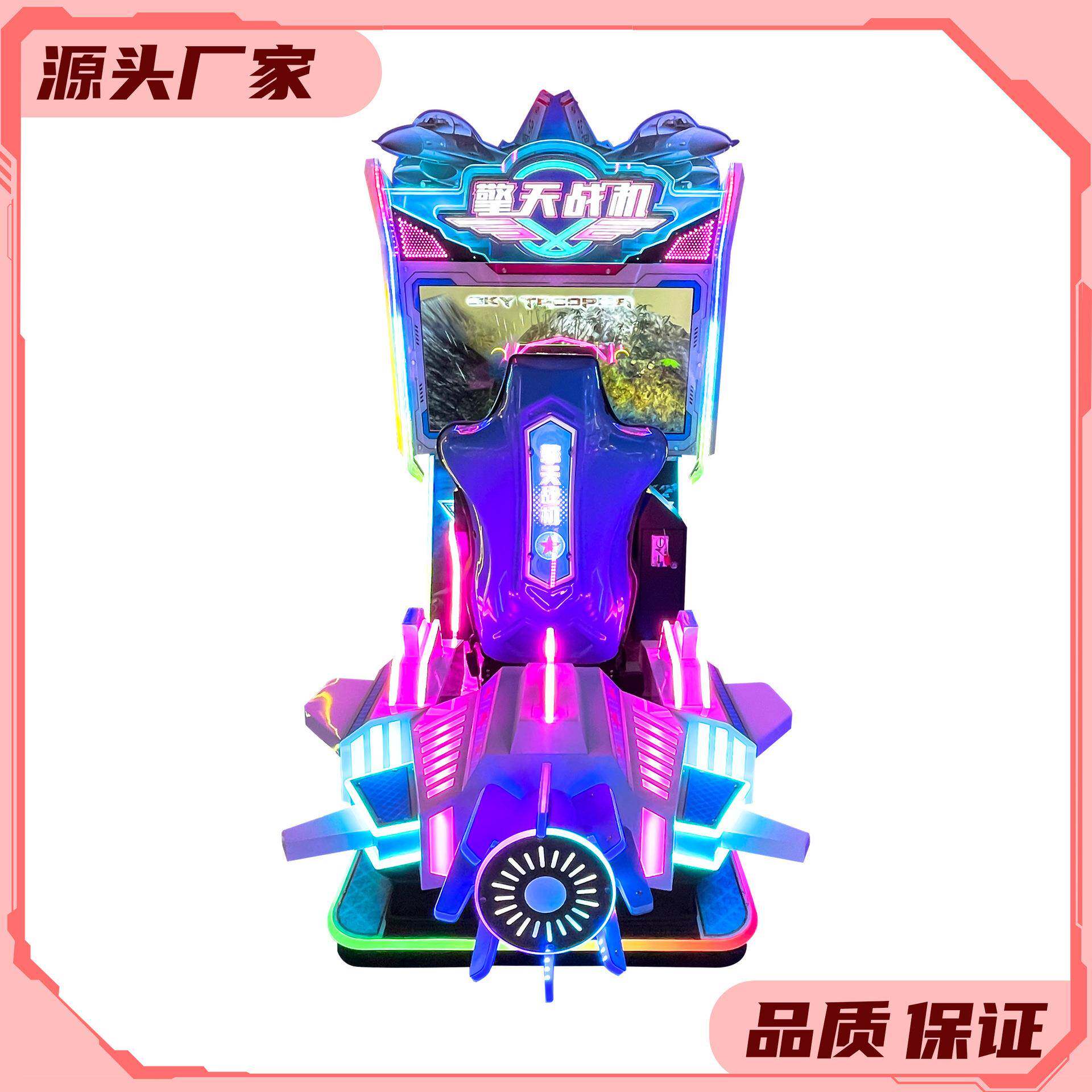 新款精品擎天战机室内娱乐电玩真实模拟体感成人赛车摩托娱乐设备