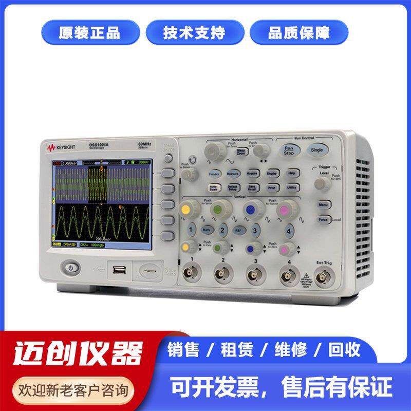 网络分析仪N9918B测试速度快工作时间长销售租