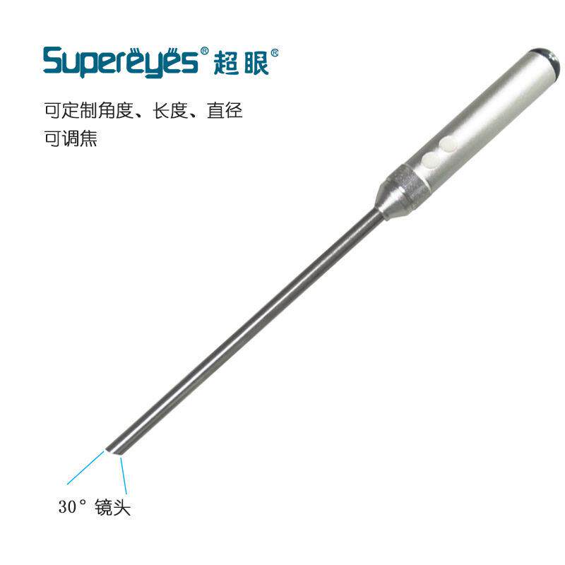 清腹腔镜30°度手术模拟训练器械摄像头内窥镜胸腔镜练习模拟器