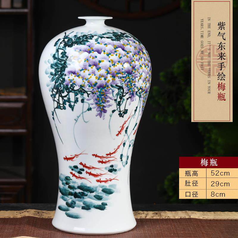 新款德镇陶瓷器家紫气东来瓶插花摆件中景式古典居客厅玄关花装饰