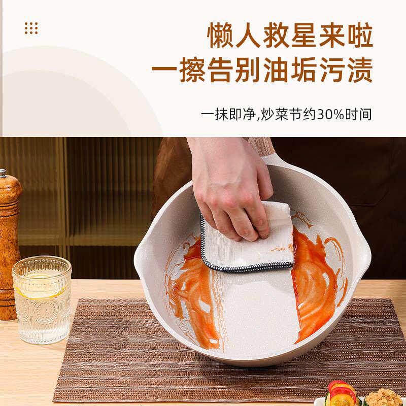 锅油烟炉灶麦饭石煎无炒菜锅不粘锅家用奢奶平底锅盘轻通用汤锅