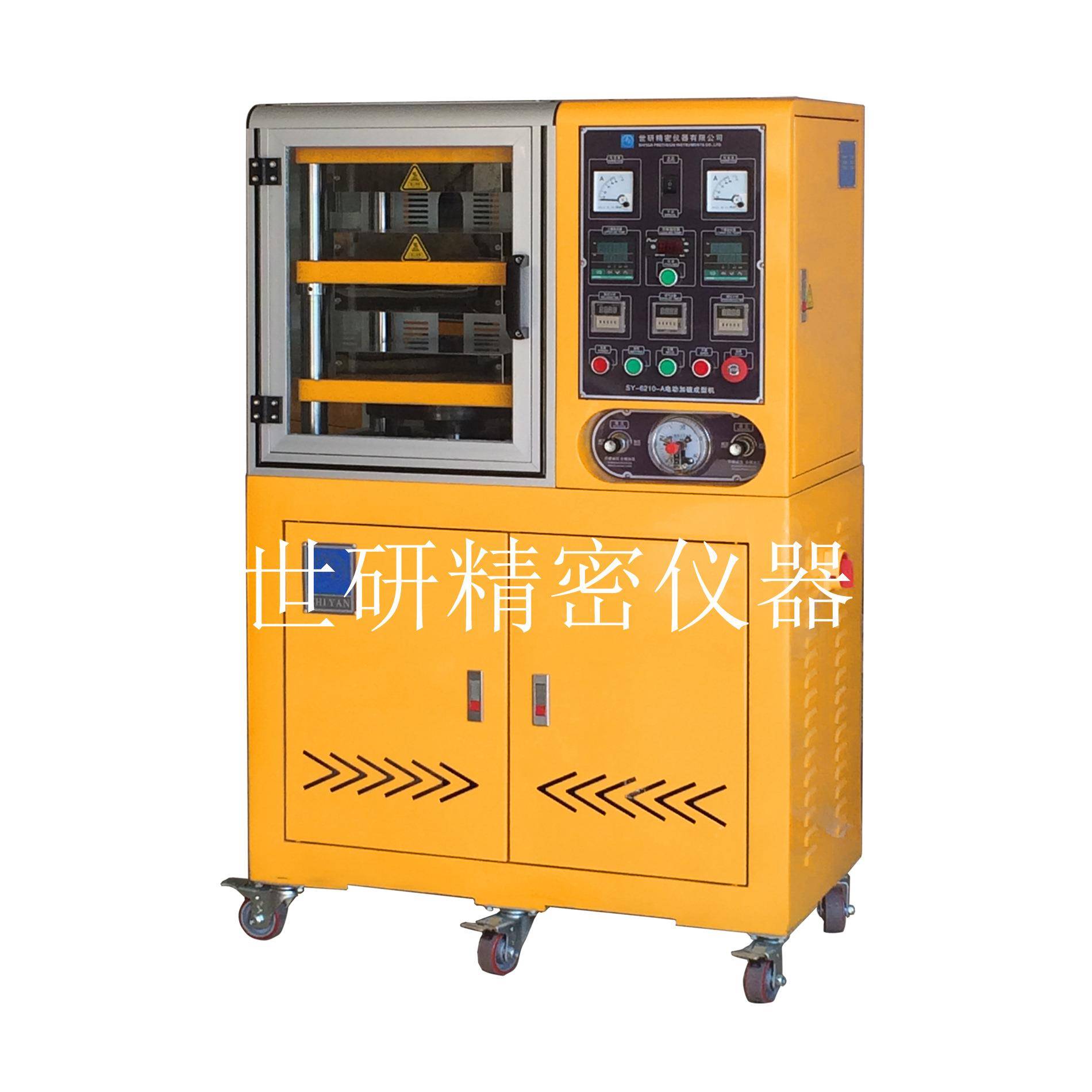 供应SY-6210-A1电动压片机橡胶平板硫化机实验室电热硫化机精密