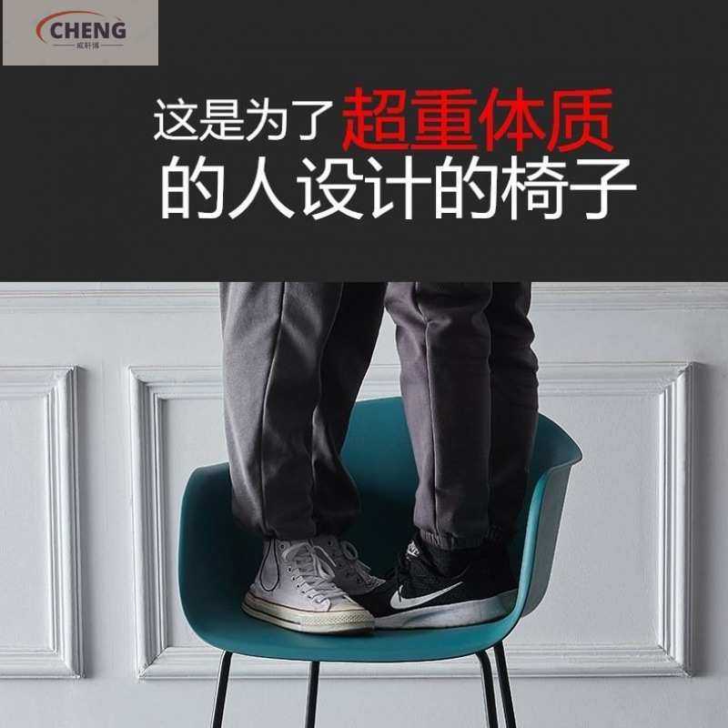 美式复古塑料椅子简单休闲创意凳子现代简约靠背椅子家用餐椅洽谈,住宅家具,餐椅,淘宝优惠券,粉丝福利购,淘宝优惠卷