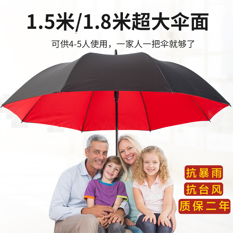 16骨超大号双层雨伞定制长柄特大双人三人暴雨专用伞抗风晴雨两用