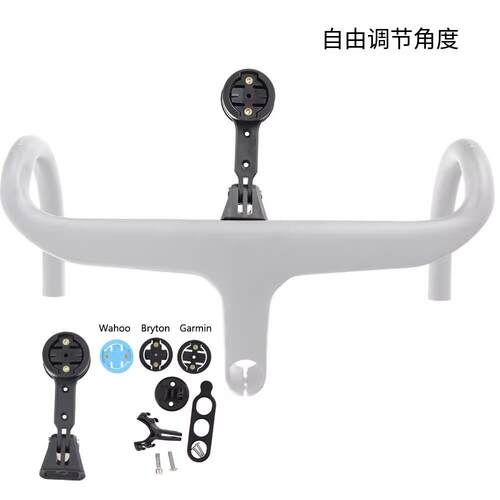 适用崔客Madone SLR车把公路自行车码表架适配佳明Wahoo百锐腾