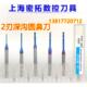 2R0.2 1.5R0.2 2R0.5 超硬加长圆鼻刀1R0.2 65度钨钢长颈深沟铣刀