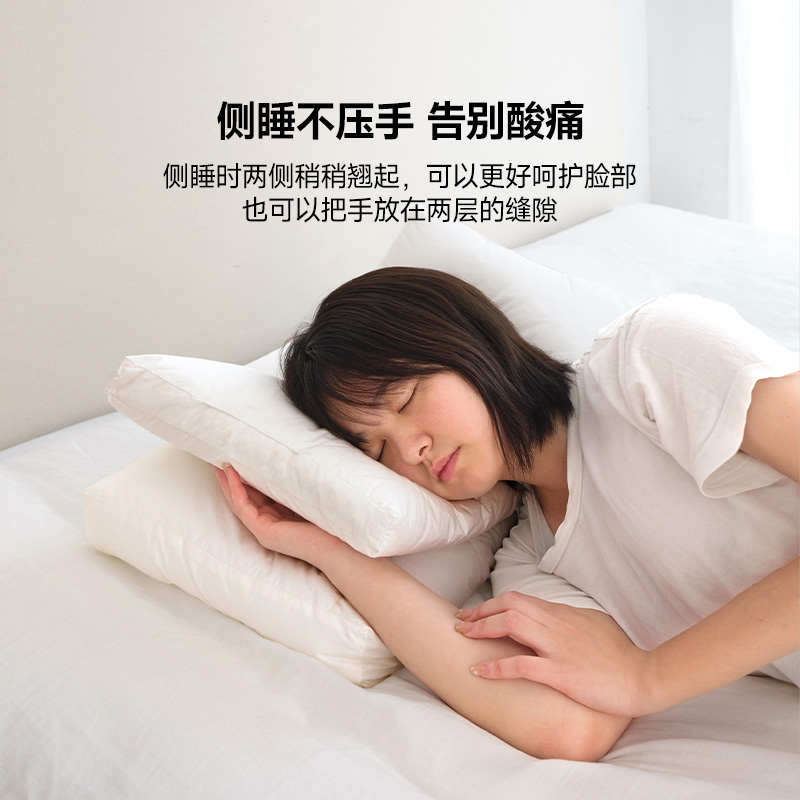 伽罗生活90%白鹅绒双层蝴蝶枕护颈椎助睡眠释压侧睡枕头不塌陷