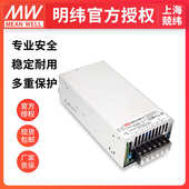 台湾明纬HRPG 48V主动PFC遥控 1000系列开关电源供应器12