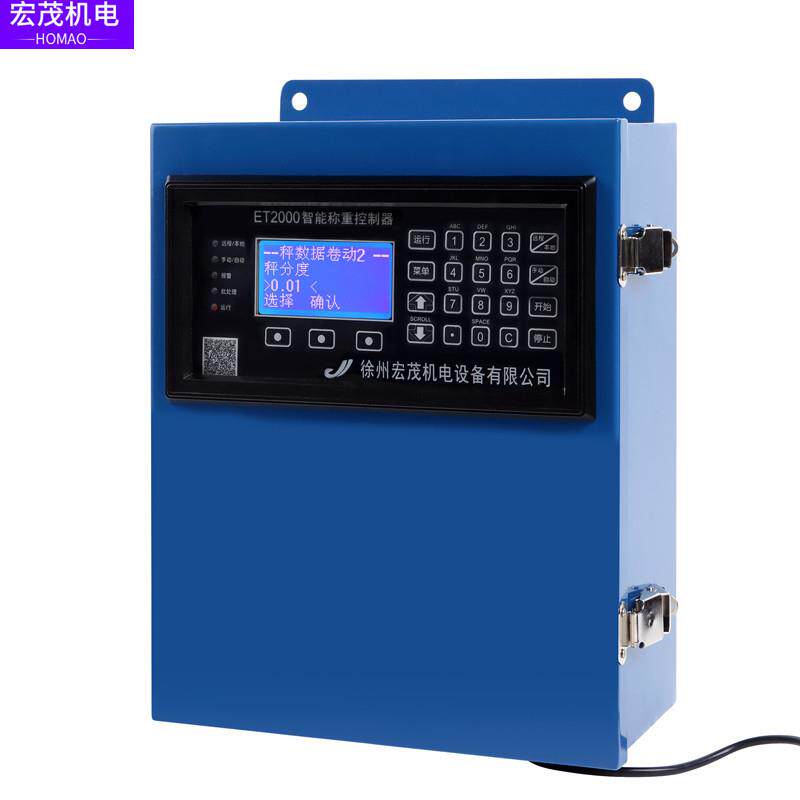 给煤机控制仪MT2000称重显示控制器ET2000称重控制器