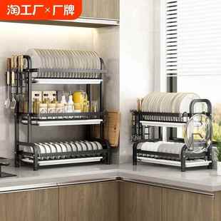 厨房置物架碗碟碗盘收纳架沥水架家用多功能放碗架碗筷收纳盒碗柜