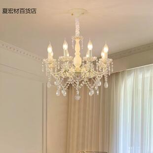 1法式水晶吊灯轻奢奶油风餐厅卧室灯床头壁灯女孩房间温馨民宿灯
