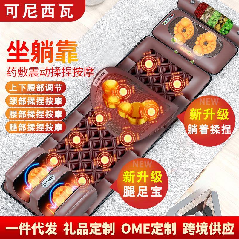 颈椎按摩器全身多功能家用床垫自动肩颈腰背腿足热敷靠垫枕按摩仪