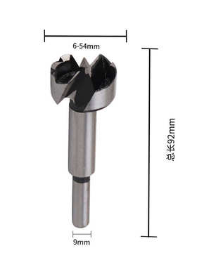 16件套多齿木工平翼钻木材铰链打孔钻明口钻forstner bit