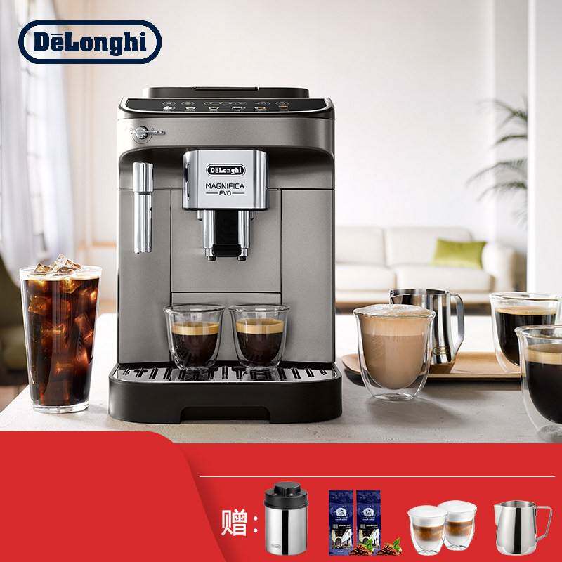 鹏音Delonghi/迪朗奇全自动咖啡机进口意式现磨小型家用办公Emax/E pro
