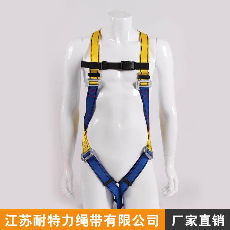 Z-Y-C-N1-全身安全带 登高安全带 双背安全带轻便结实便携