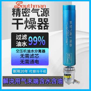 空压机压缩空气精密气源干燥油水过滤器气泵除水除油无滤芯分离器