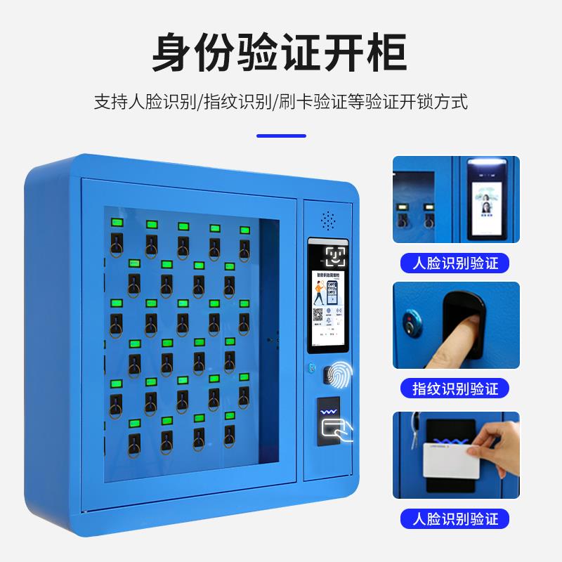 管智能BIP钥柜指纹刷卡密码钥匙箱房产介车辆匙壁挂落地中式理箱