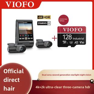 红外Hdr Viofo驾驶记录仪A229 Pro多镜头三路记录仪4K