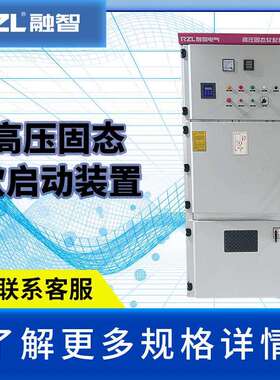 高压开关柜成套中置配电柜 KYN28A-12进线柜控制柜开关设备