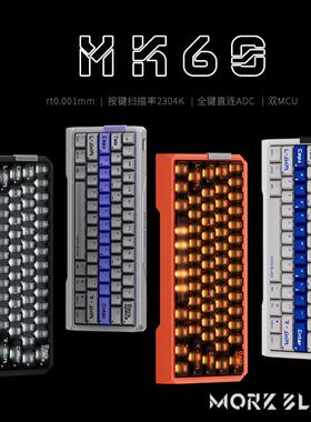 墨刃MK60电竞磁轴键盘客制化铝合金CNC 无畏契约瓦 狼蛛MORKBLADE