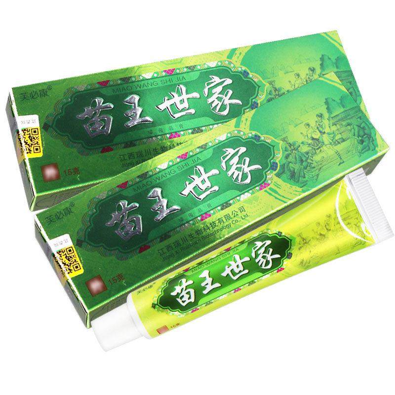 【正品保障 买5送7】芙必康苗王世家草本抑菌乳膏 苗王世家软膏,保健用品,皮肤消毒护理（消）,淘宝优惠券,粉丝福利购,淘宝优惠卷
