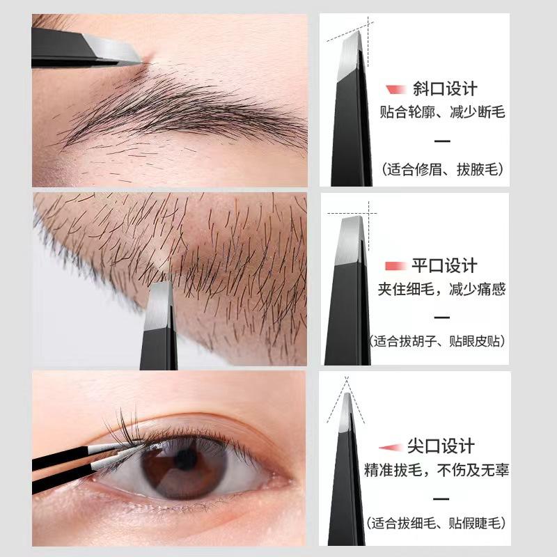 不锈钢镊子镊子胡子眉毛美容工具