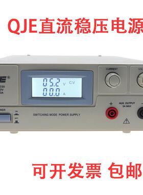 久源QJE求精直流开关电源PS3030N可调30V30A直流稳压电源DC电源台
