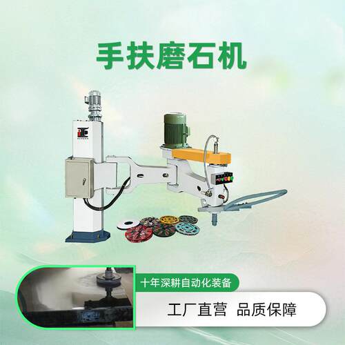人造板电动手扶磨石机复合大理石岗石石英石水磨石好用的磨抛机械