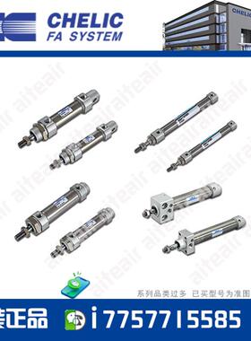 CHELIC气立可SDA2025 SDA2050 SDA2075 SDA20100 K C KC CB 气缸