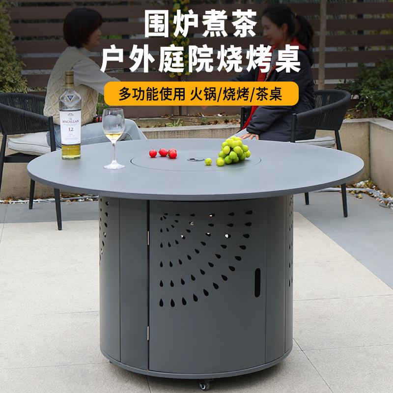 户外工匠庭院烧烤炉多功能烧烤桌大花园桌木炭电两用取暖别墅家用