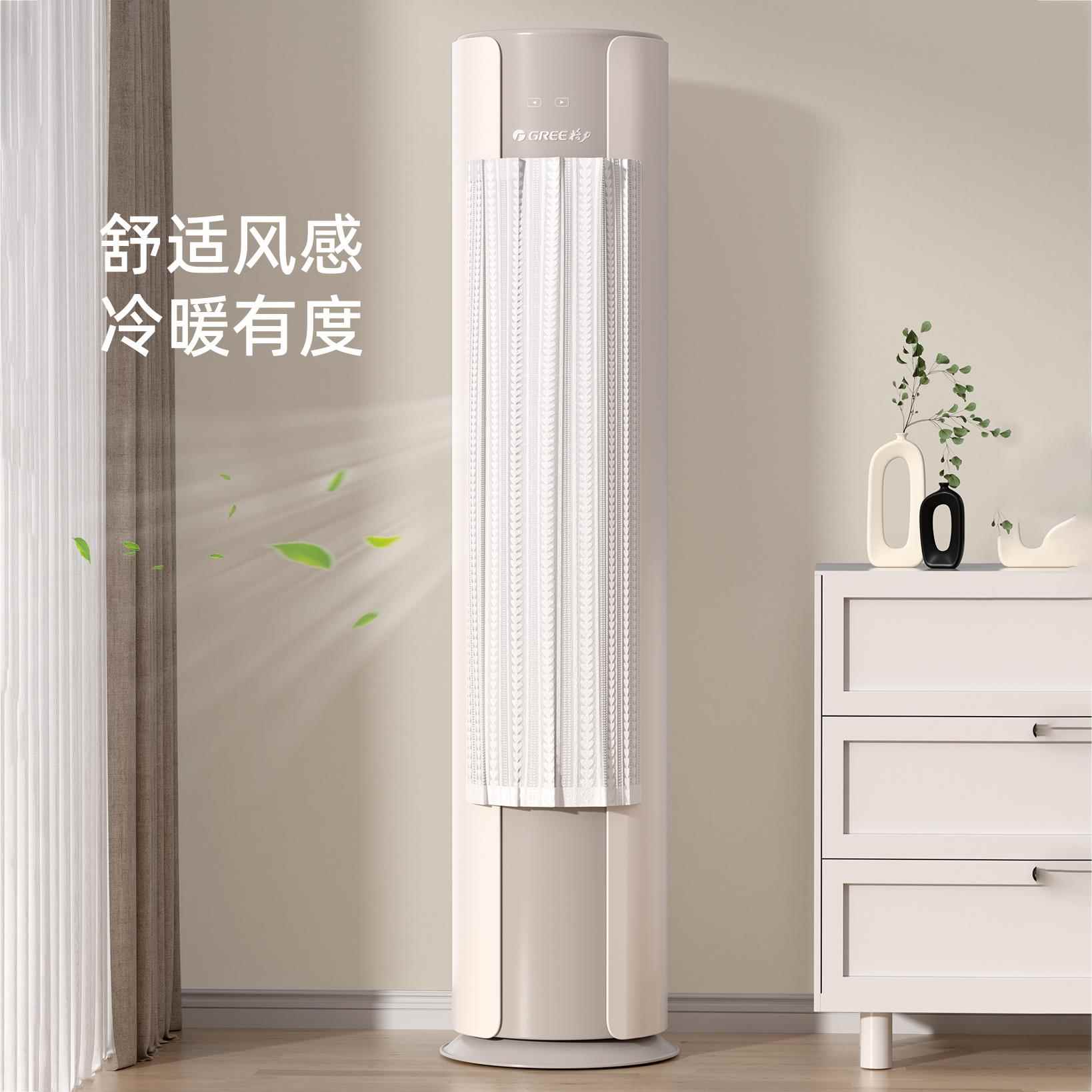 立式空调挡风帘柜机出风口防直吹遮风帘通用魔术贴安装挡冷风布帘