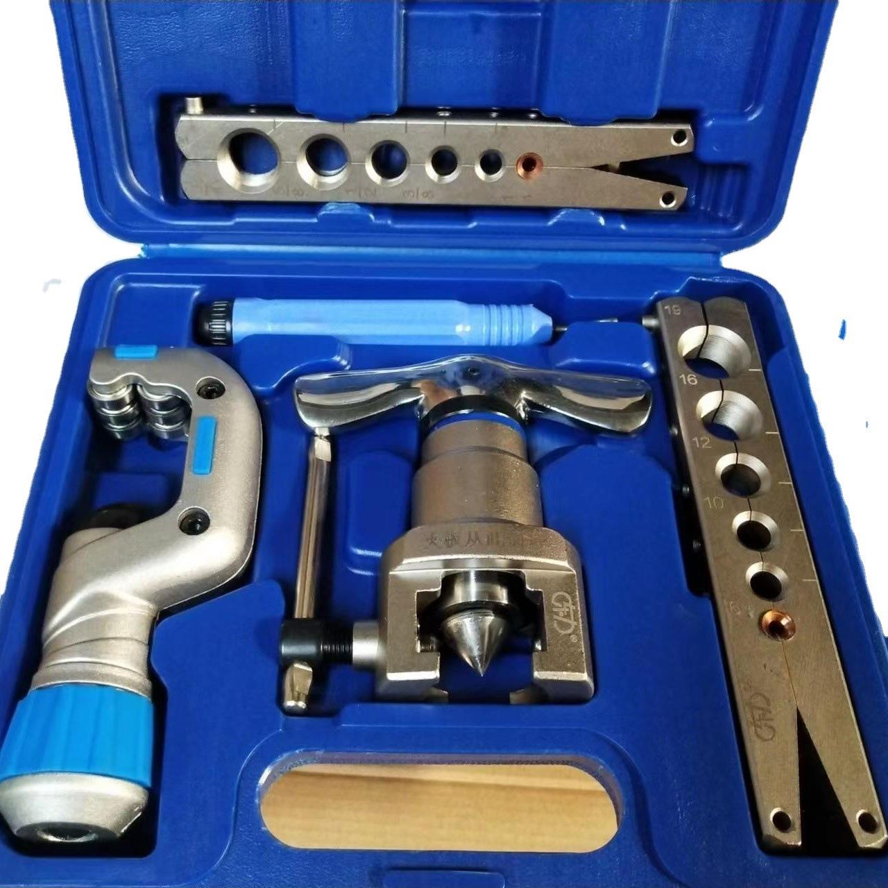 偏心扩口器冰箱冰柜空调管道扩孔维修工具扩管器大口径