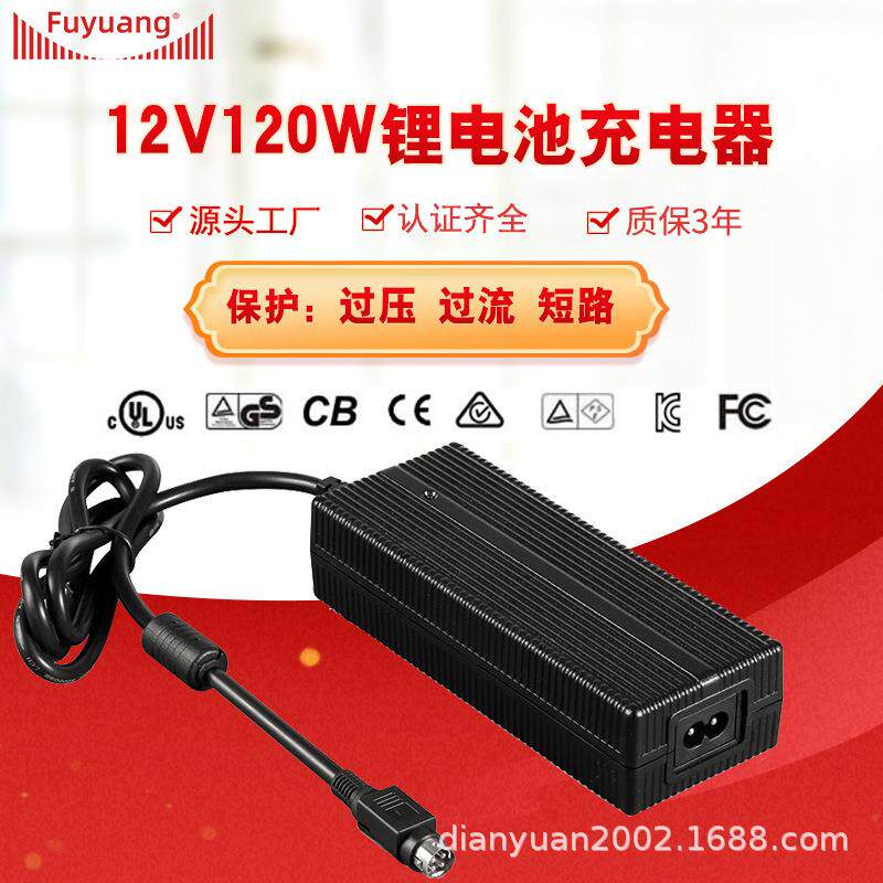 欧美认证1000W系列12V锂离子电池组12.6V 15A 20A 30A 40A 充电器