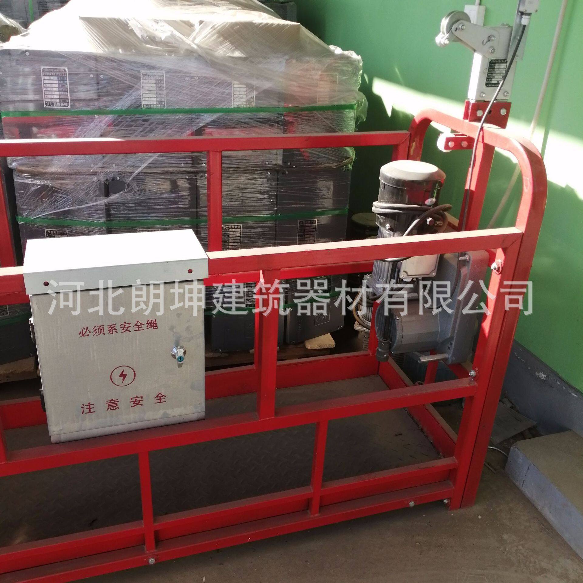 筑工程施工吊篮建筑外墙粉建用电242动吊刷高空作业吊篮现货蓝供