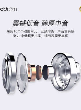 小魔鸭有线耳机T2 Type-c接口适配重低音高音质线控游戏便携式