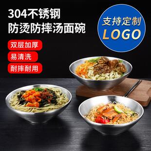 不锈钢冷面碗拌饭碗双层隔热超大汤碗麻辣烫碗斗笠碗商用面碗 韩式