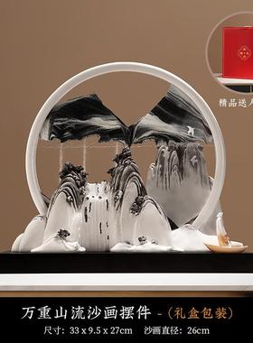 高档创意流沙画摆件高级客感小众厅玄酒教柜装饰办公室乔迁师节礼